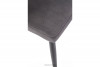 ARUM Krzesło tapicerowane muszelka szare szary - zdjęcie 7