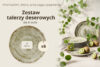 ERATO Talerz deserowy beżowy z porcelany 6szt. beżowy - zdjęcie 7